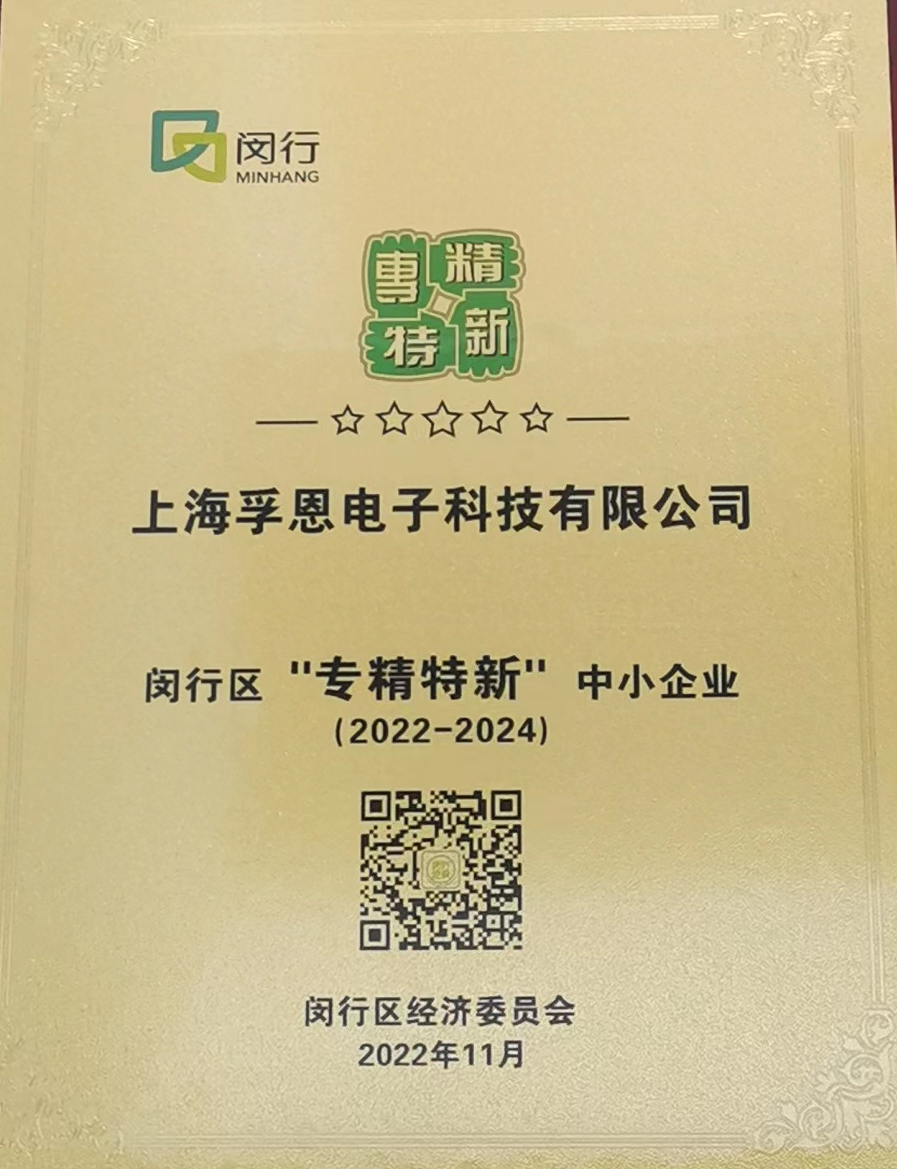 Specialized, Refined, Distinctive & Innovative (SRDI) Enterprise